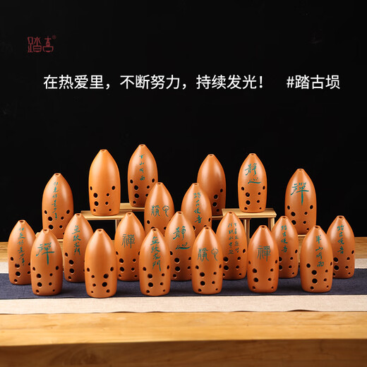 踏古红陶埙十孔双腔笔筒埙初学者入门古埙乐器专业演奏陶埙民族乐器 素面G调
