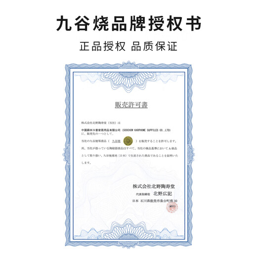 Japan imported Kutani yaki hand-made Jinhuazhe mug for home use coffee cup tea cup retro ceramic cup wedding gift Jinhuazhe mug 1 piece (250ml)