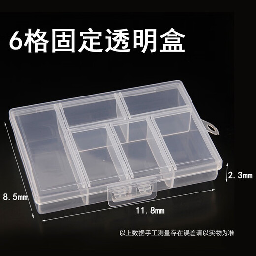 Wantful terminal box small parts box transparent compartment plastic with cover small screw rectangular tool plastic box 15 compartments (removable) 1