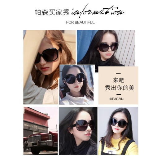 PARZIN Sunglasses Women's Retro Large Frame Fashion Polarized Sunglasses Driving Sun Protection Sunglasses Bright Black (6216)