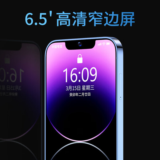星盖世2025旗舰新款promax真八核256G大屏智能安卓手机 百元5g全网通长续航超薄学生电竞游戏手机便宜价 晴川蓝【8+256GB】
