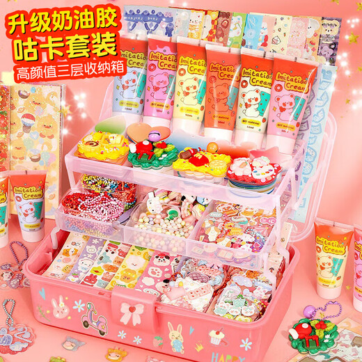 
Danmiqi cream glue Guka stickers full set for children's DIY handmade girls house toy gift box birthday gift