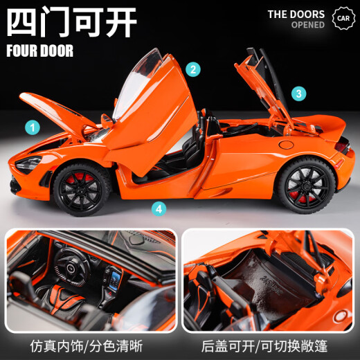 Well-known model McLaren 720S children's toy boy simulation alloy car model car model gift