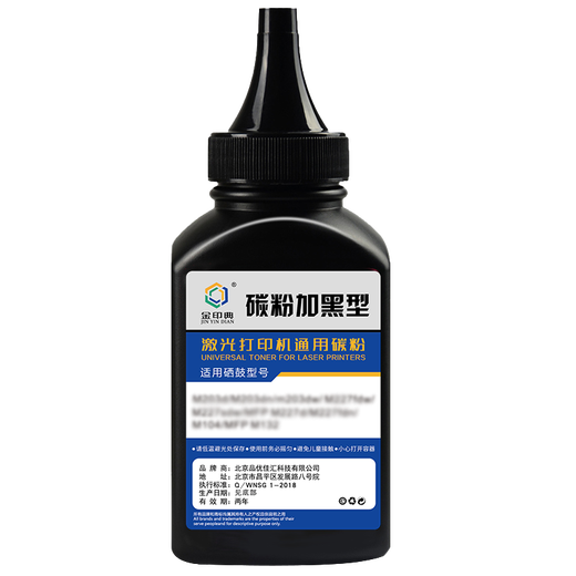 金印典适用兄弟dcp7030硒鼓 hl2140 2150N 2170W碳粉mfc7840N打印机粉盒 【1瓶装】tn2115 高清碳粉