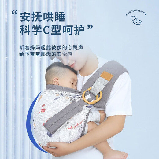 萌兔王子新生儿宝宝背带婴儿童横前抱式外出简易多功能轻便一个人抱娃神器 星光灰印花-透气【加强版】
