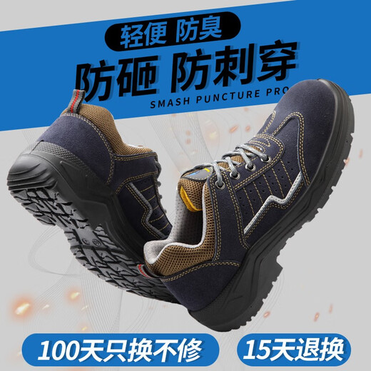 Gubant 6624n Zapatos de protección del trabajo