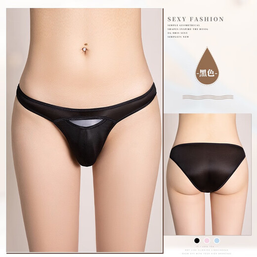 The temptation of desire, sexy sexy underwear for men, semi-transparent open shorts, ultra-thin breathable stretch thong, passionate temptation, gay gay sex toys, black, single size