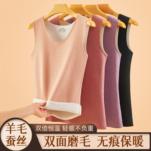 Yu Zhaolin warm vest women's wool silk seamless plus velvet thickened autumn and winter suspender underwear with base layer vest