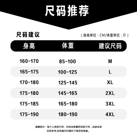 稻草人（MEXICAN）短裤男夏季新品冰丝八分裤系带印花直筒宽松百搭裤子男简约男裤 671-KA29黑色 M