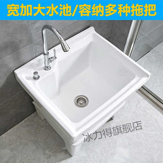 Jingga mop pool balcony ceramic wash mop pool mop pool household bathroom automatic drain high-foot basin pool 49 cm high backrest manual drain