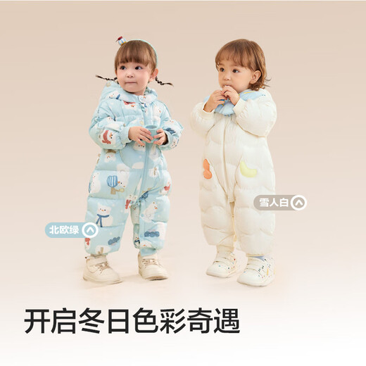 Ropa para niños de Balabala, mono de bebé, ropa de invierno de bebé, ropa de maniobra, ropa de ganso con capucha, chicos y niñas lindos, blanco lácteo 10501-ganso de 100 cm