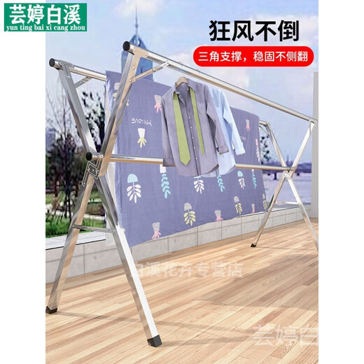 Clothes drying rack outdoor folding clothes drying rack floor-standing indoor home balcony bedroom stainless steel outdoor cool telescopic rod type quilt drying artifact flagship extra thick 2.0 meters stainless steel reinforcement more durable large