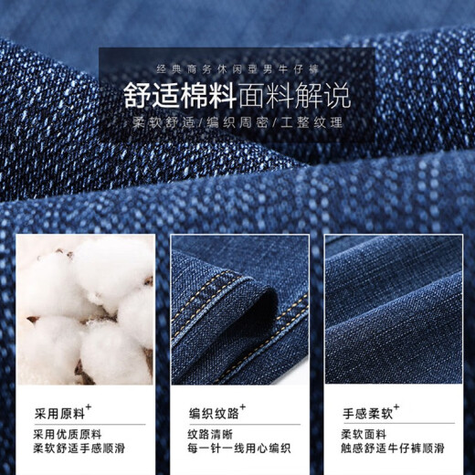 Pantalones para hombres de la pierna recta de los jeans para hombres yalu Pantalones de mezclilla versátiles del mezclilla versátiles del verano delgados informes largos [verano delgado] 6190 negro 35 (2 pies8)