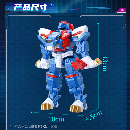 Mini Agents Beast King Power Season 4 Ford Transformation Toy Lion King Mecha Fule Lion Armor Children's Boy Gift