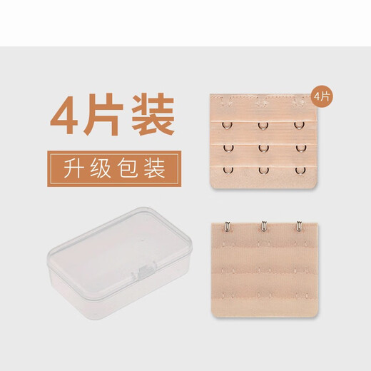 Tsing Yi maxiang underwear, extended-breasted bra, extended buckle bra, extended buckle, three-row buckle, hook, three-button, widened strap, regular three-row, skin*4 pieces, breasted (box)