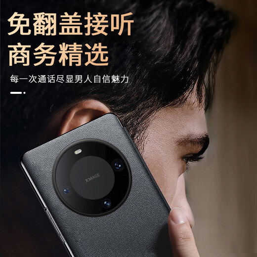 
Taras [Flip-free answering丨Smart windows] Suitable for Huawei mate60pro mobile phone case mate60 full cover smart sleep window anti-fall protection case 60pro/pro+ [Black black]Flip-free answering丨Smart windows