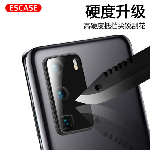 ESCASE Huawei P40 lens film HUAWEIP40 mobile phone camera film flexible curved edge real glass two-hardened anti-scratch glass film