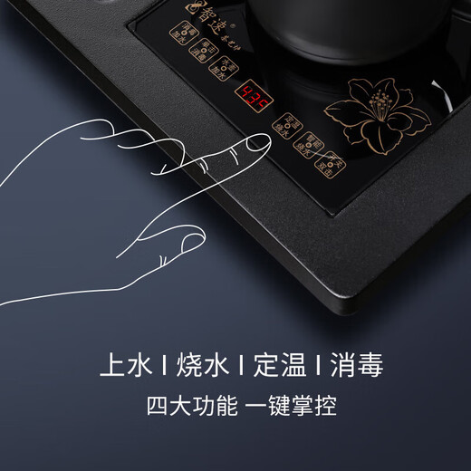 Shangyanfang tea set with tea tray all-in-one fully automatic high-end home office tea table kung fu tea making set complete set