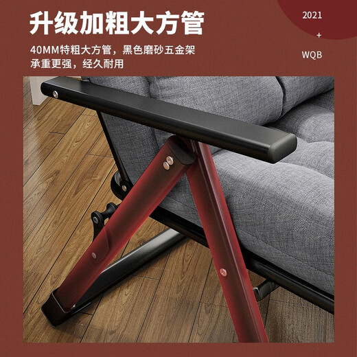 Almuerzo desayuno plegable persona soltera persona reclinadora silla plegable de la cama de la cama del campamento del almuerzo del almuerzo persona sencillo de la cama del lecho de trabajo cama cama lune estimación de cama simple [respaldo ajustable de nueve etapas] puede sentarse o acostarse plano