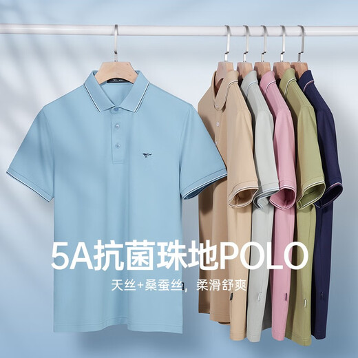 七匹狼短袖T恤男夏季桑蚕丝Polo打底衫男士凉感5A抗菌翻领短T男装上衣 701卡其色-天丝面料 180/96A/XXL