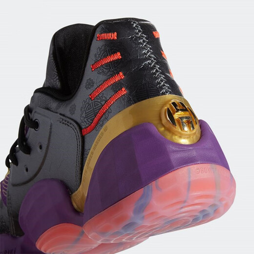阿迪达斯（adidas）男鞋 Harden Vol. 4哈登4代防滑耐磨缓震实战战靴篮球鞋 EF1204 FW3884 张飞闪电速发 46