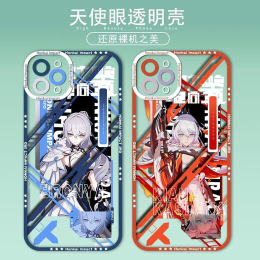 Enzhuang Ai Lixiya mobile phone case angel eyes adapter sheath 2D cartoon peripheral Angel eyes transparent shell - Burg San K3899 oppo note model