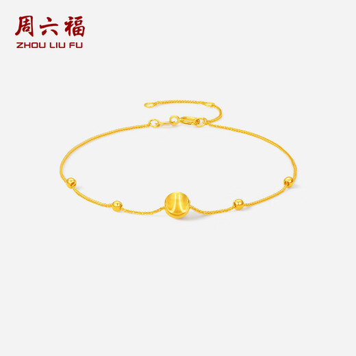 Saturday Blessing Yellow 18K Gold Bracelet Women's Cartoon Gold Beads Simple Fashion Jewelry for Girls 16cm+3cm Tail Chain