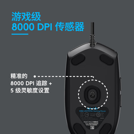 罗技（Logitech）K845机械游戏办公键盘 G102二代 游戏鼠标 有线电竞鼠标 键盘鼠标套装 K845红轴+G102黑