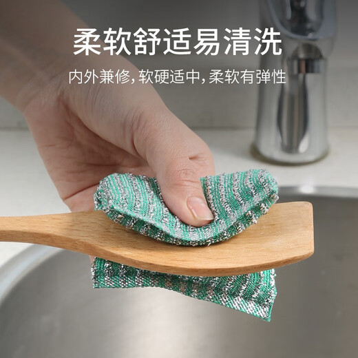 Meliya silver wire rag 18*3cm 3 pieces scouring pad kitchen cleaning pots and bowls sponge absorbs water, removes dirt and is not easy to get oily
