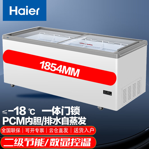 Haier Kommerzieller großer Gefrierschrank, horizontaler Frischhalteschrank, Supermarkt-Lebensmittelschrank, Glasschiebetür, Inselschrank, Bogentür, 1,854 Meter/Kühlen und Gefrieren-719HE