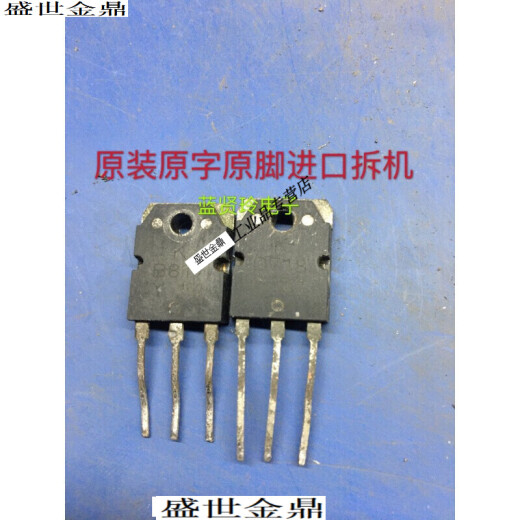 Desmontaje personalizado D1047 Transistor de emparejamiento de amplificador de alta potencia D718 SPOT D1047