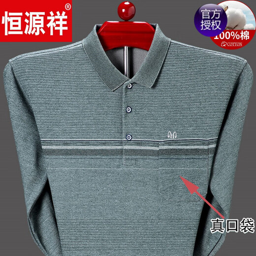 Hengyuanxiang High-End-Herren-Pure-Baumwoll-Langarm-T-Shirt-T-Shirt-Herren-Feder- und Herbst-Dünn-Basis-Hemd-T-Shirt mittleren Alters und älterer Vaters Frühlings-Tasche 9902-Green 165/m [Vorschlag 95-120jin [Jin gleich 0,5 kg]]