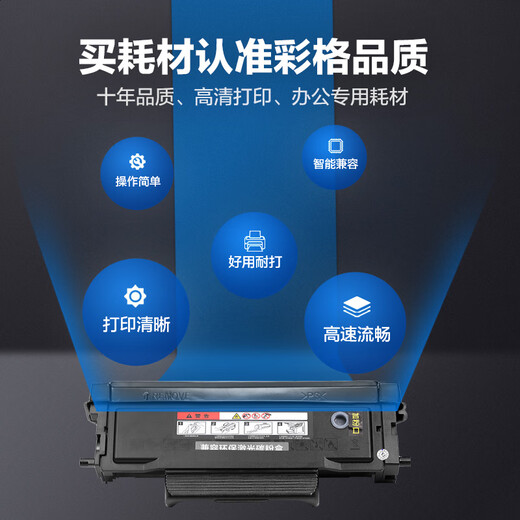 彩格适用奔图M7170DW粉盒M6770DW M6710DW PLUS墨盒M6768DW激光多功能一体机碳粉盒硒鼓TO-470/TL-470墨粉