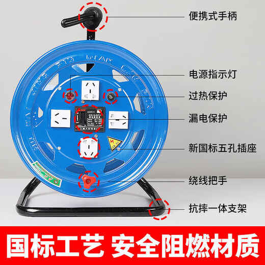JPHZNB mobile reel spool cable reel empty reel reel cable reel take-up reel wire reel drag reel without socket (iron reel) can wind 50 meters of empty reel