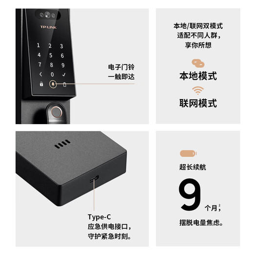 普联（TP-LINK）全自动智能门锁 3D人脸识别 指纹锁密码锁 家用电子锁防盗门锁入户门 C级锁芯 NFC 免费安装 SL41