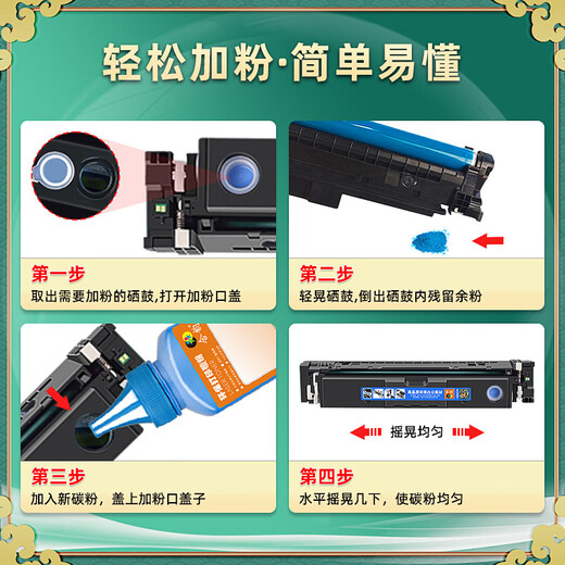 CRG069硒鼓适用佳能LBP673C彩色673Cdn打印机673Cdw易加粉LBP674Cx晒鼓 CRG069(带芯片)黑色易加粉型硒鼓