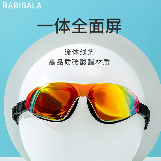RABIGALA Swimming Goggles Women's Large Frame Coated Swimming Goggles Anti-fog and Waterproof Swimming Goggles for Adult Men and Women Butterfly Style Frameless White Silver Color