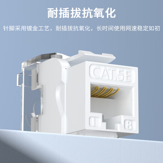 Zhongtian Hengke Super Five Class Unfielded 180 Wire Network Module RJ45 сетевой кабельный интерфейс ZT-MK-5180