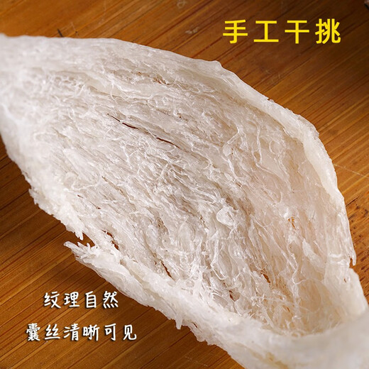 
Zuo Liang Bird's nest Dry bird's nest Indonesian special-grade dry picking secrets Traceable bird's nest Pregnant bird's nest Bird's nest Bird's nest Bird's nest Special-grade dry picking small cup 500g
