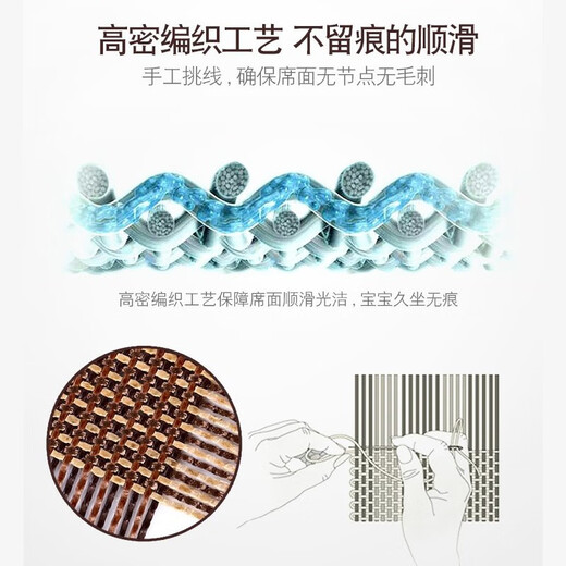 Stroller mat rattan mat ubest summer newborn children's trolley universal crib mat baby seat Jim/Lily cushion dining chair ice mat breathable universal baby rattan mat + headrest (78cm*32.5)