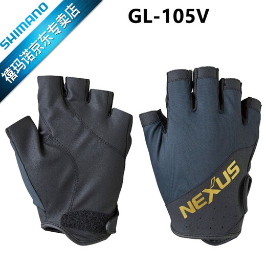 SHIMANO Fishing Gloves GL-104V with 5 fingers exposed GL-105V with 3 fingers exposed Red L (3 fingers exposed) L