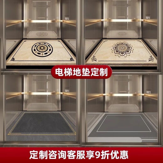 
Household elevator car American floor mat elevator car special floor mat leather wear-resistant custom carpet door Xingsu-14957 160cm*160cm-Leather
