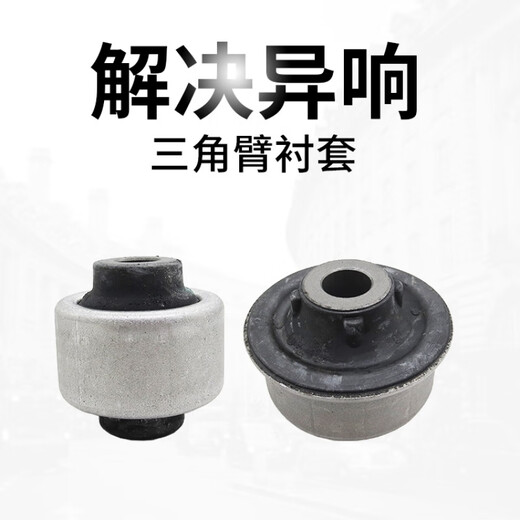 Xushansi Peugeot 307 Citroen C4L Sega 308 Triumph 3008408 Dreieck Armbus