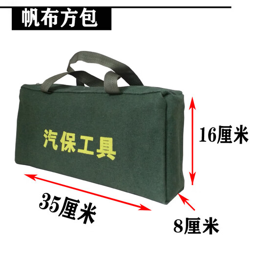 XMSJ tool bag thickened canvas electrician bag custom-made vehicle tool bag auto repair bag handbag storage bag multi-functional bag military green round bag length 20 cm diameter 10 cm