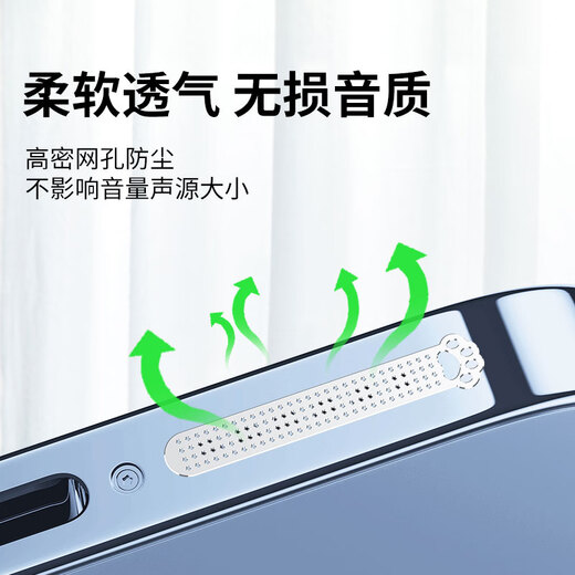 Fun Appliances Mobile Phone Speaker Dust-proof Sticker Suitable for Apple 13 Dust Plug iPhone 13 Pro Speaker 12 Metal Dust Net 12 Promax Handset Fun Appliances Metal Model Black 8 Short Pieces + 8 Long Pieces Tweezers + Dust Plug