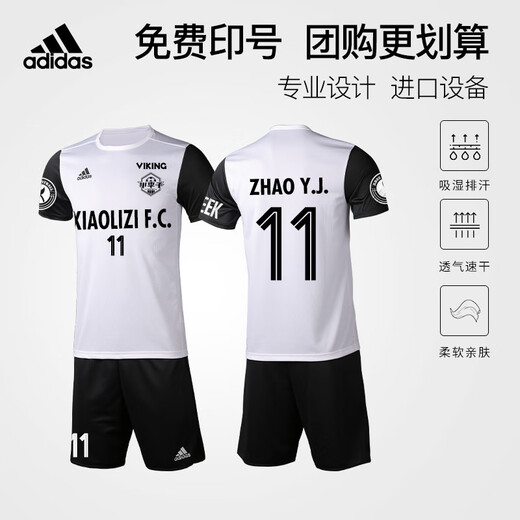 adidas 阿迪达斯/光板定制套装足球衣组队球衣印制足球服成人 BJ9227（光板球裤） S