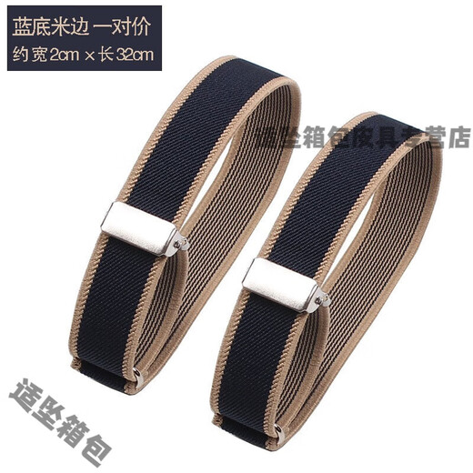 Flower sleeve cuff armband suit men and women shirt armband sleeve cuff wristband elastic armband sleeve retainer sleeve 2cm black