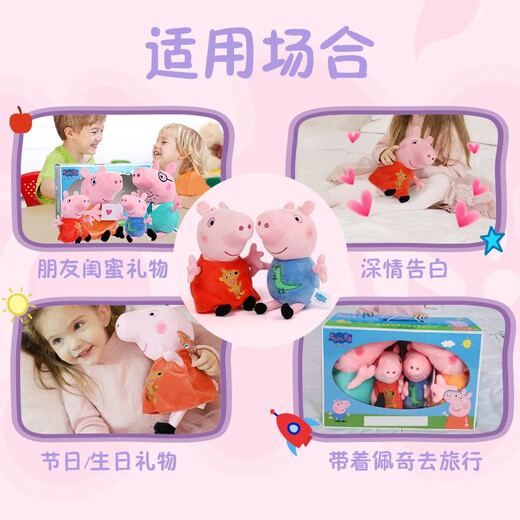 Peppa Pig Doll Plüsch Spielzeug Mädchen schläft mit Puppe Puppe Peppa Puppe gibt meiner Freundin Geburtstagsgeschenk 1#30 cm Peppa Peppa
