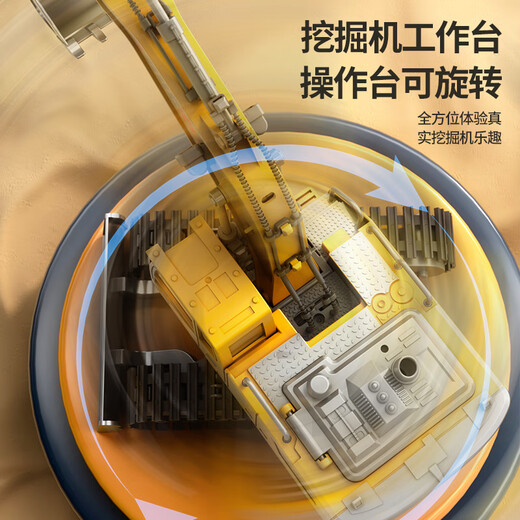Yunya alloy non-building block remote control excavator boy excavator toy car children's excavator engineering vehicle 4-12 years old gift 30cm close control dig dry sand manual rotating table birthday gift gift color gift box