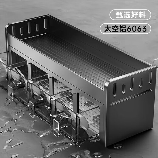 Shuitian Yifang kitchen seasoning storage rack wall-mounted punch-free multifunctional seasoning box storage rack kitchen utensils and utensils gun ash 5 compartments spoon * 5 + space aluminum